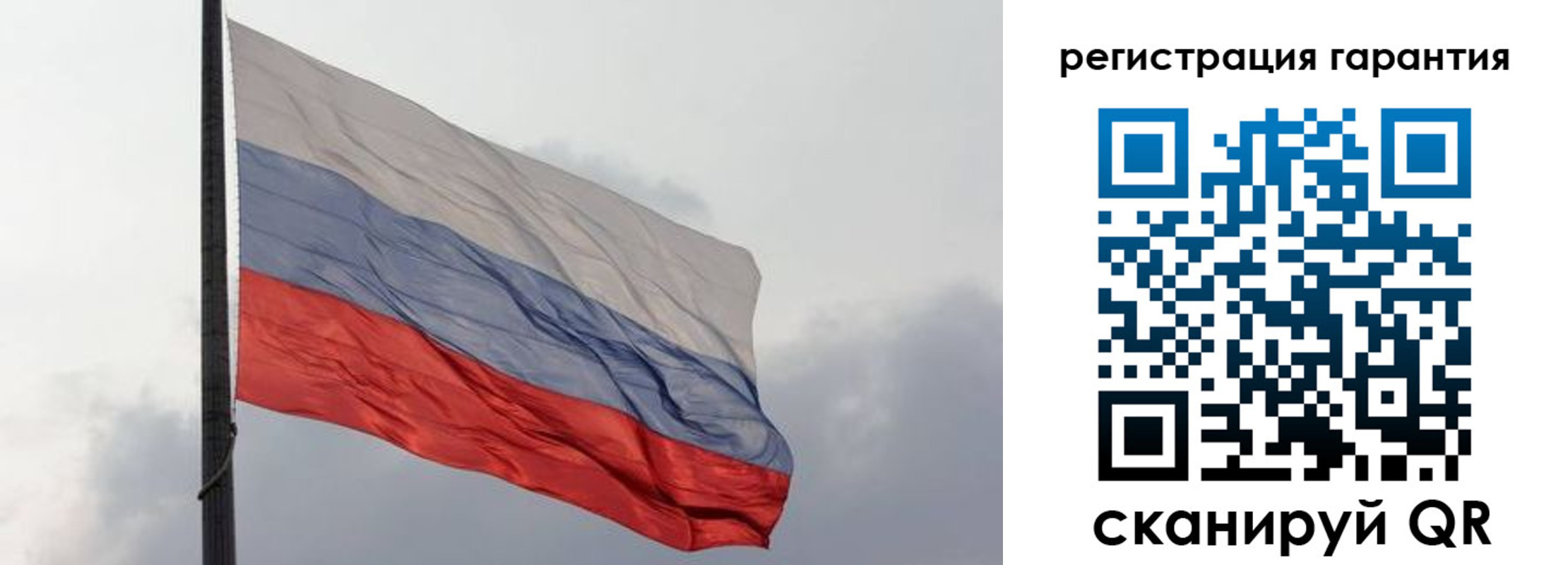 регистрация для школы в Данкове