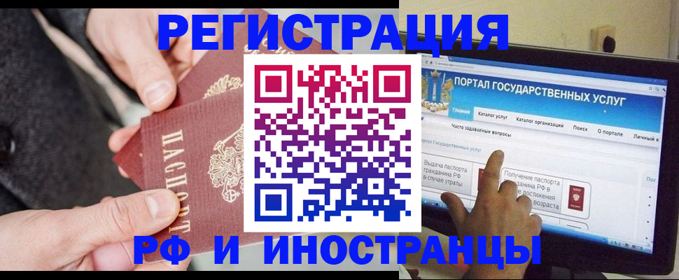 прописка поиск в Данкове