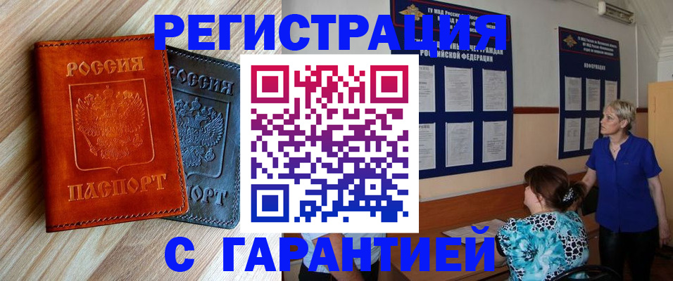 регистрация для школы в Данкове
