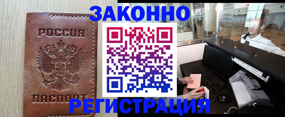 регистрация для школы в Данкове